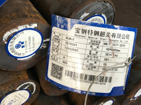 上林40Mn2合金结构钢